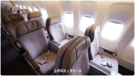 長榮航空 777 各區豪華經濟艙、經濟艙座位完整照片 .
